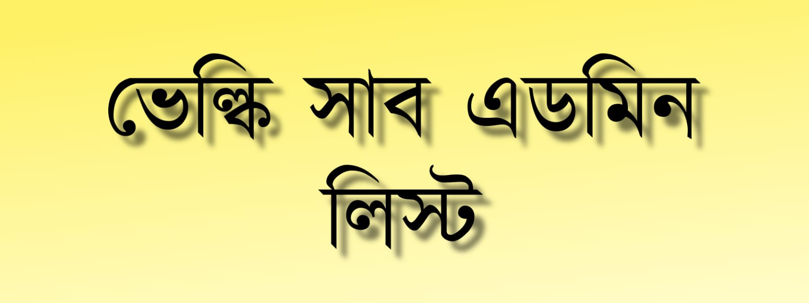 site_image