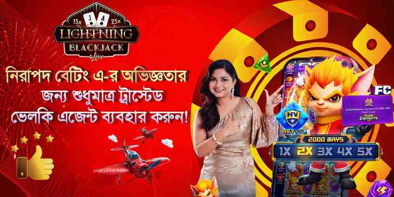 এজেন্ট কয় প্রকারঃ