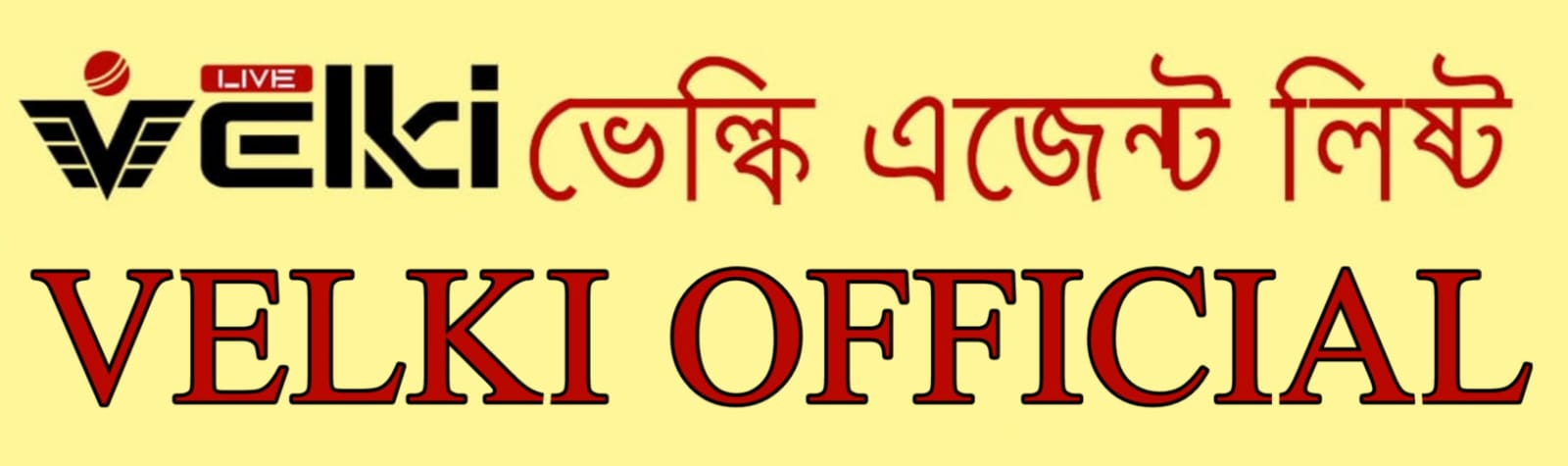 9Wicket Logo